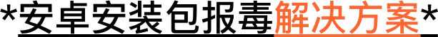 解决方案